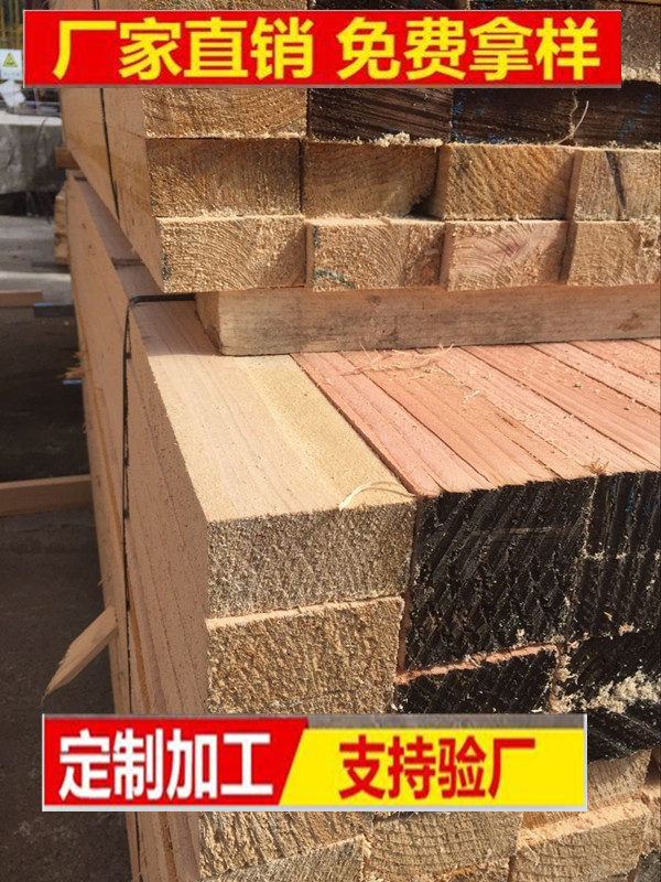 广州木方厂家 进口木方厂家 木方批发 木方加工厂 方木厂家