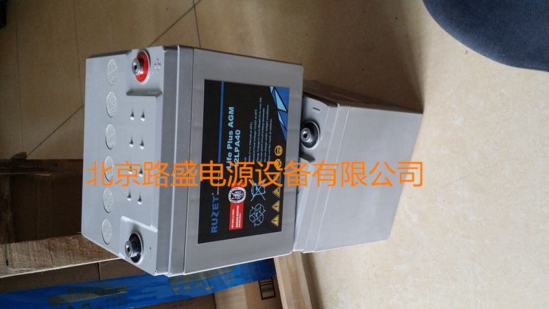 上海法国路盛蓄电池12LPG33