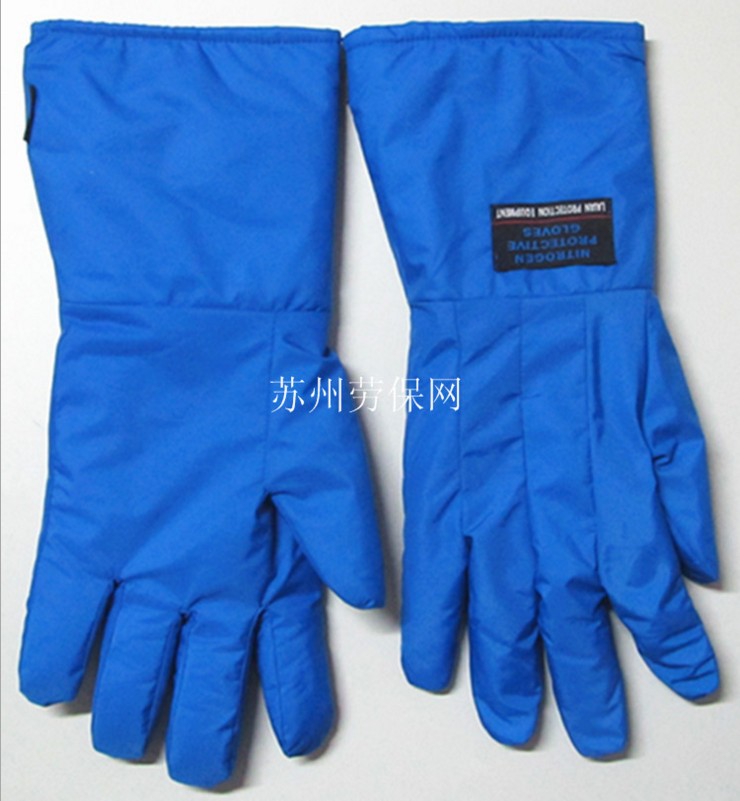 供应批发防液氮手套防寒防冻进口复合材料耐低温冷库加气站手套