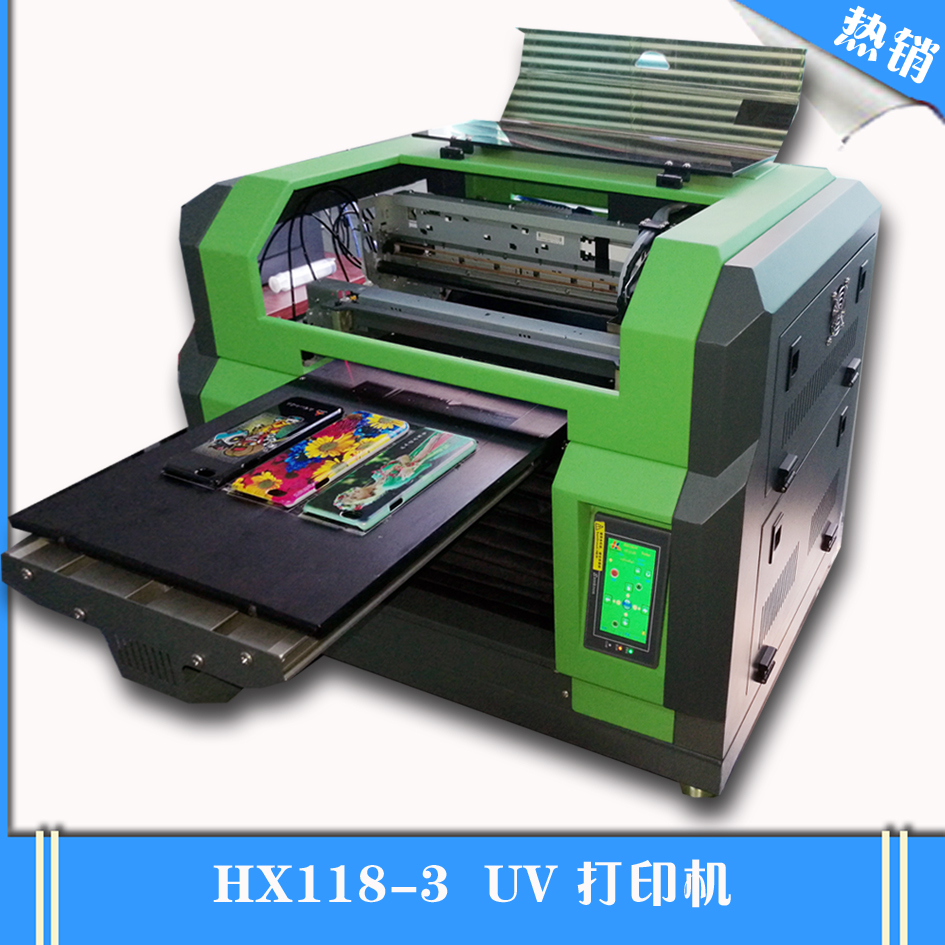 浙江地区UV**打印机年底促销优惠 平板打印机设备厂家直销