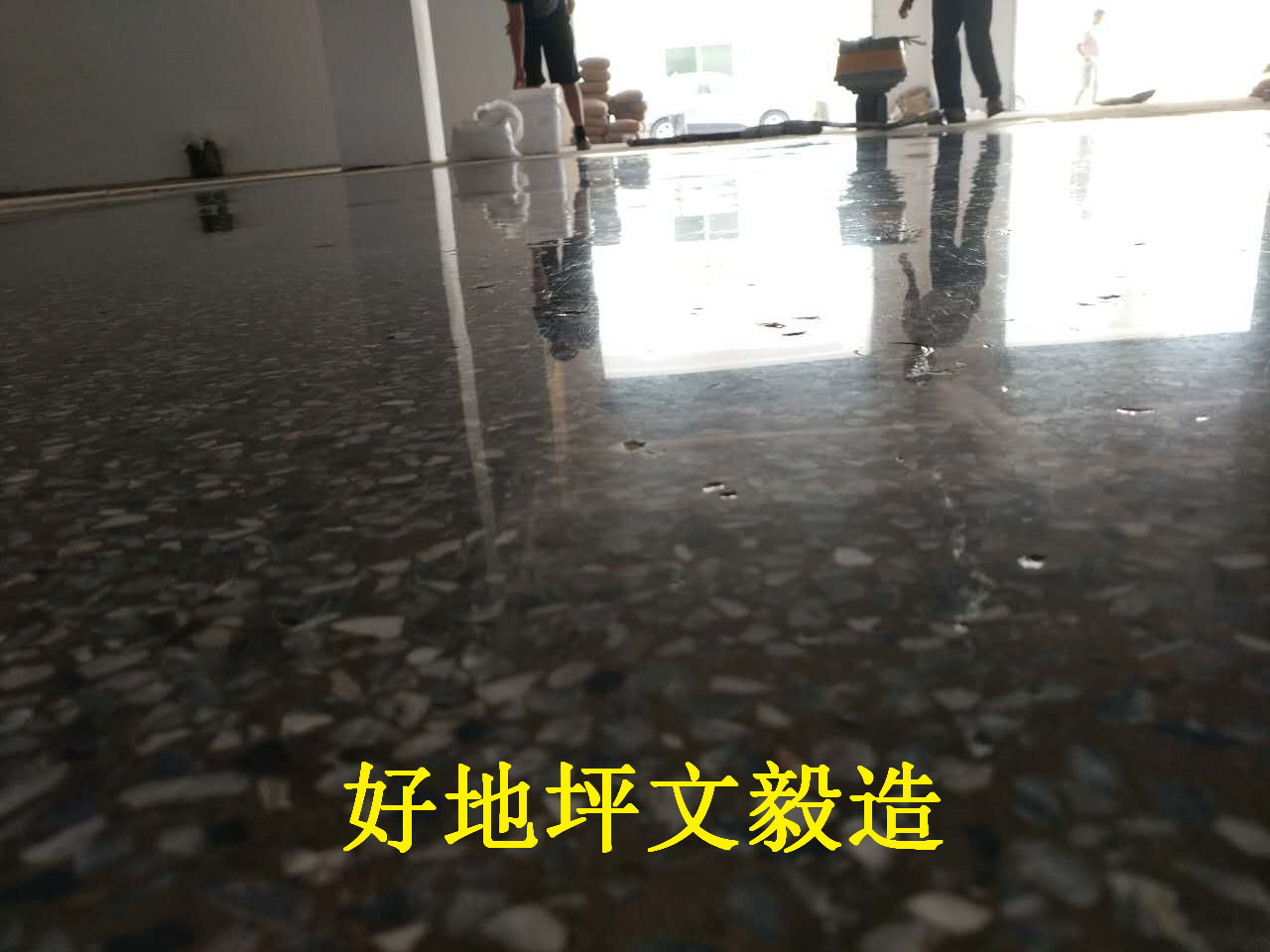 博罗水磨石翻新—惠州惠阳水磨石抛光=惠州水磨石打蜡