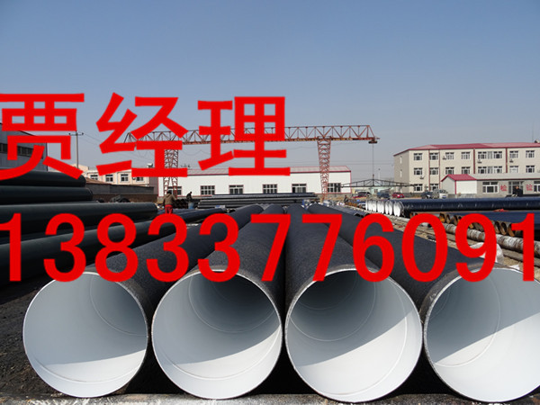 北京环氧煤沥青防腐钢管厂家价格