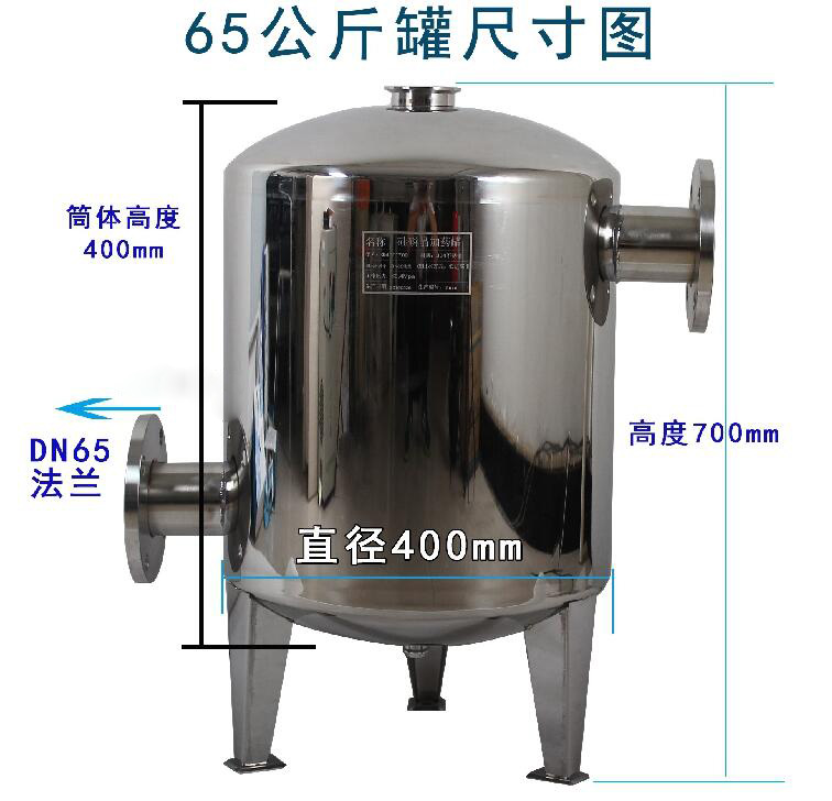 肇庆硅磷晶罐 防腐器