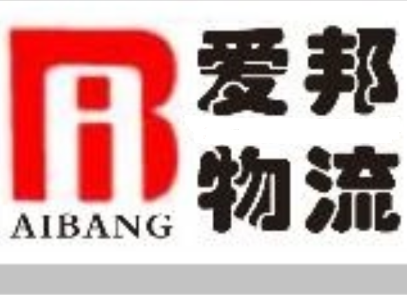 清远到湖南长沙、株洲、郴州、衡阳、湘潭、岳阳、常德、益阳、邵阳、怀化、娄底运输专线