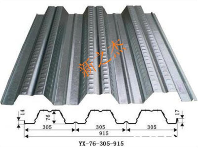 杭州厂家供应YX76-305-915开口楼承板 可提供来料加工