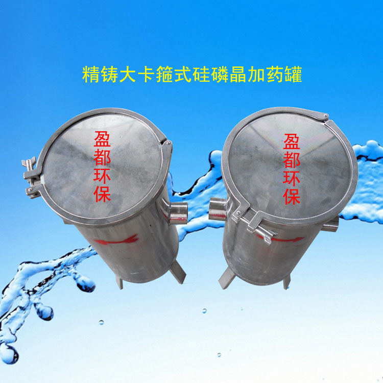 邵阳硅磷晶阻垢加药设备/价格