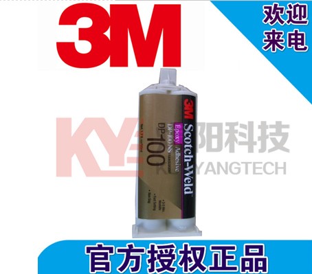 原装进口 3MDP100透明粘接剂 固化硬质环氧树脂胶 变压器线圈固定