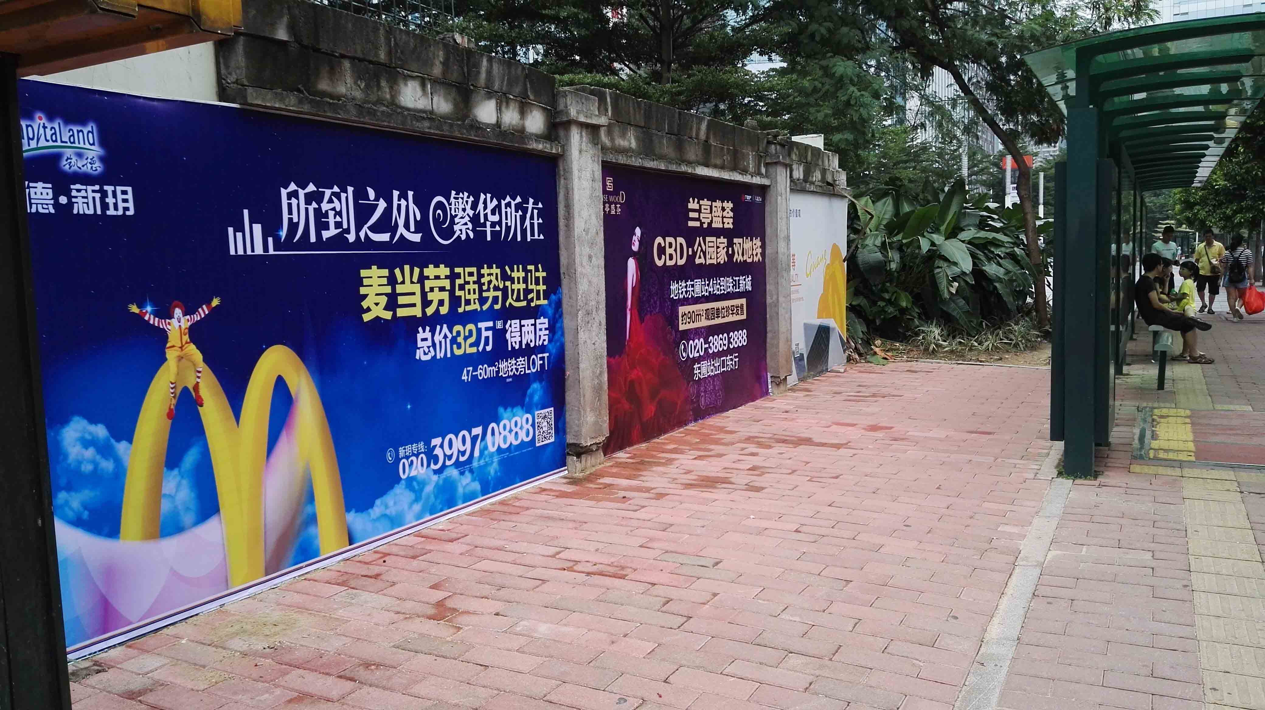 广州户外围档广告、地铁口墙体广告发布