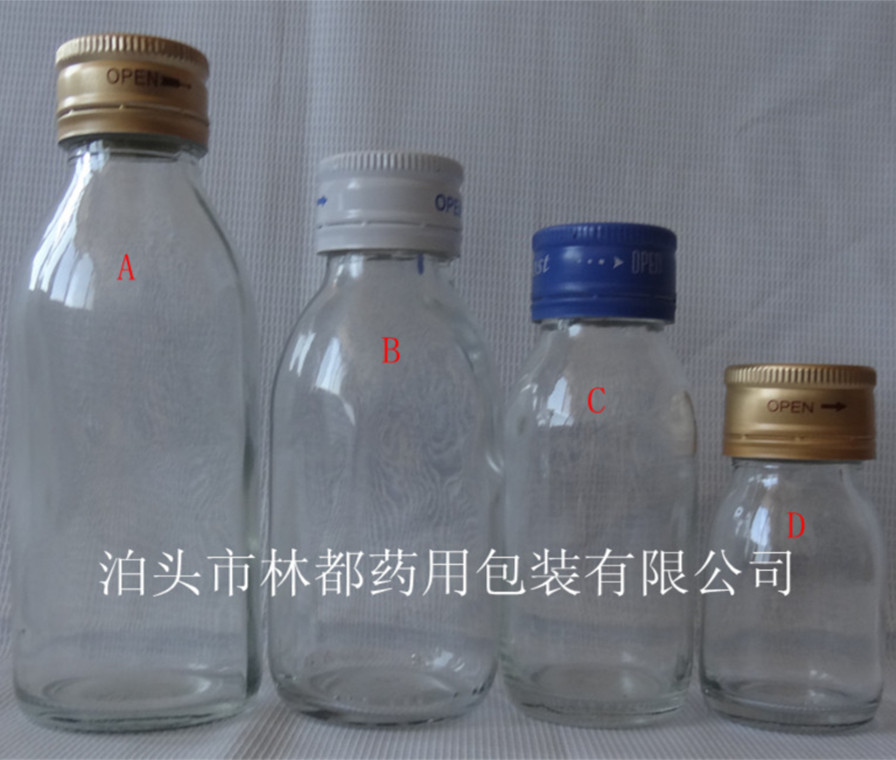 500毫升透明化工玻璃瓶 试剂瓶 林都厂家容量齐全