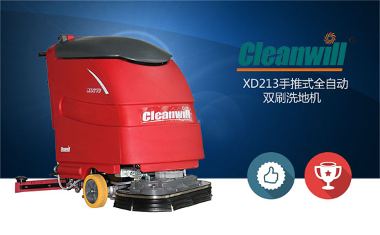 SH-XD213 阜阳手推式洗地机/厂家供应 手持洗地机