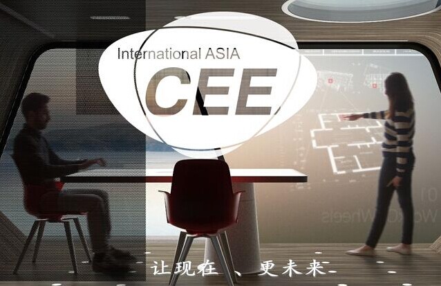 2018中国 北京）国际智能家居暨智能硬件展览会 网站