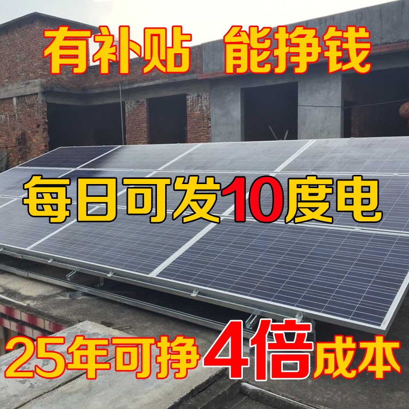 厂家热销300W单晶硅太阳能电池板