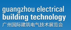 2017*14届年广州国际建筑电气展览会及2017年广州智能家居展QQ1021723621