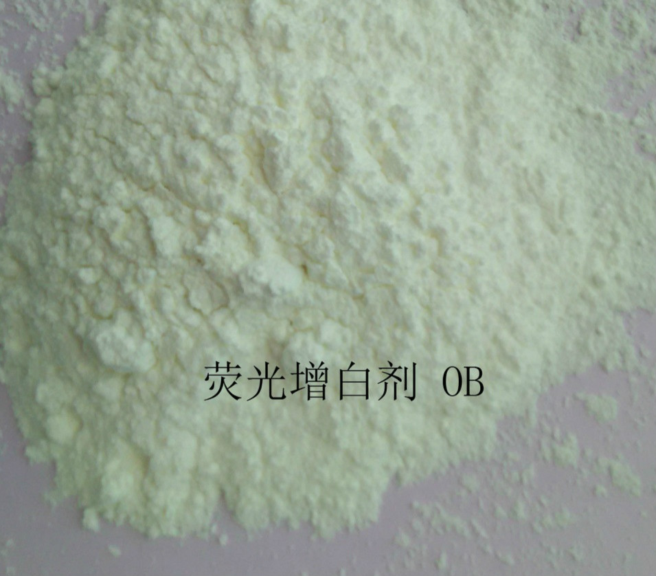 厂家荧光增白剂OB 99 含量荧光增白剂OB