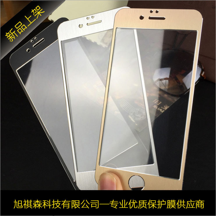 钛合金钢化玻璃膜 iPhone6曲面钢化膜 iPhone6全屏钢化膜 手机膜