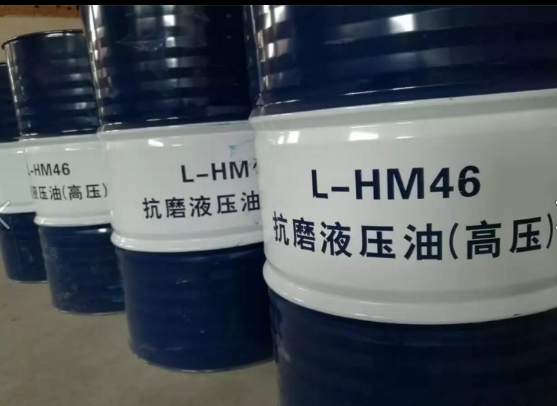 供应昆仑HM 46高压抗磨液压油
