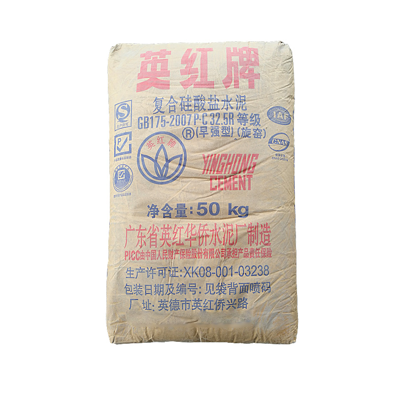 英红水泥 直供销售优质水泥复合硅酸盐PC32.5R 英红牌