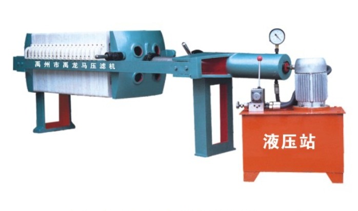 厂家直销禹州压滤机450型液压压紧板框压滤机