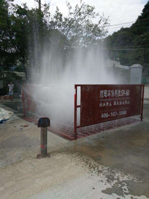 桂林经济环保洗车机
