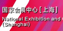 2017年上海针织展 上海针织博览会 网站一发布