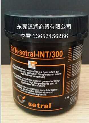 适度SYN-SETRAL-INT/300高温模具顶针白油