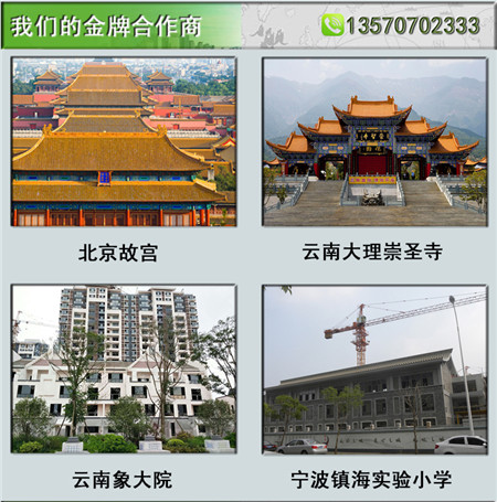 屋顶铝瓦定制上海北京杭州宁波 屋面瓦厂家树脂瓦琉璃瓦屋顶铝瓦订制