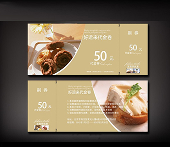 吕梁岚县印刷票本收据印刷厂**便宜设计漂亮质量好