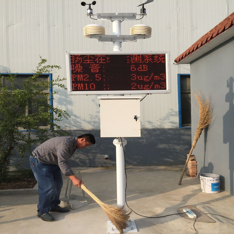 工地扬尘检测仪 洛阳环境全面在线监控系统