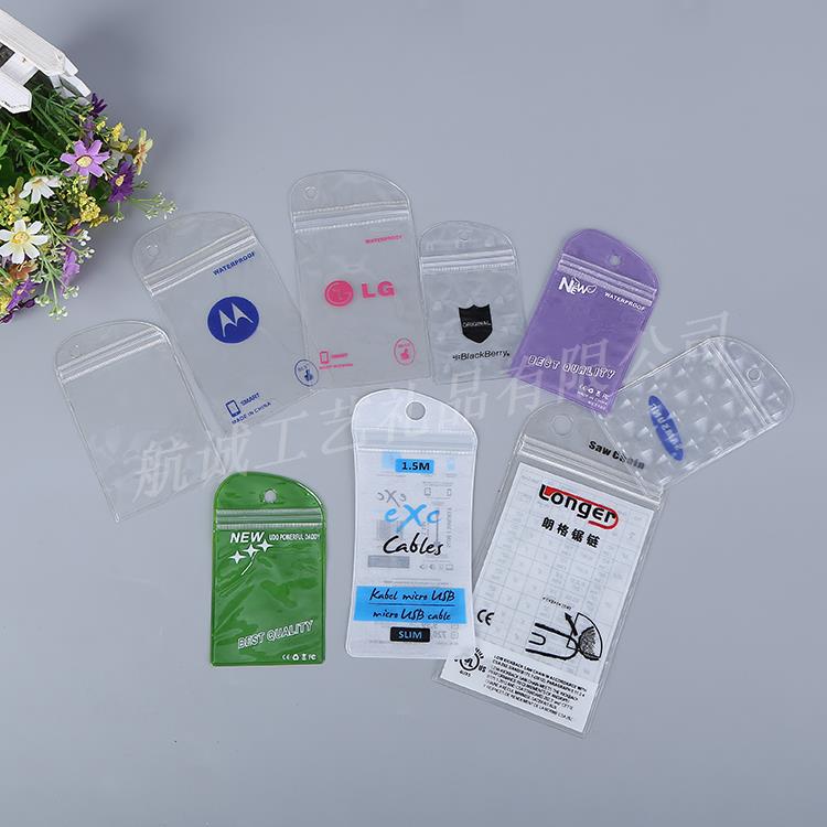 厂家直销 pvc手机配件包装袋、pvc产品定制