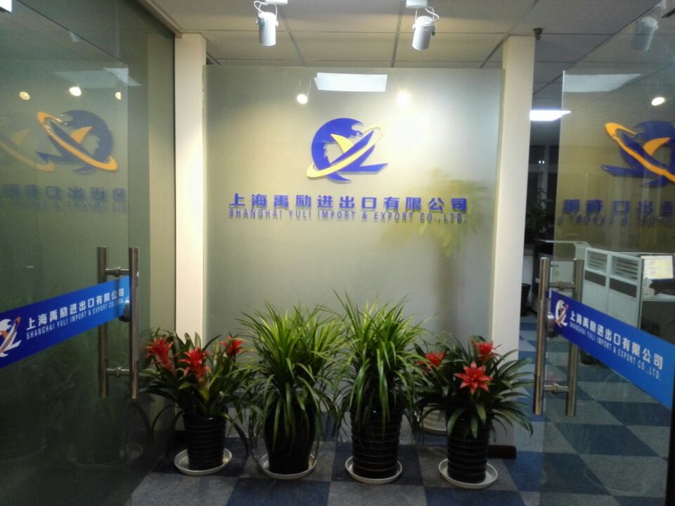 上海机场客带货清关公司