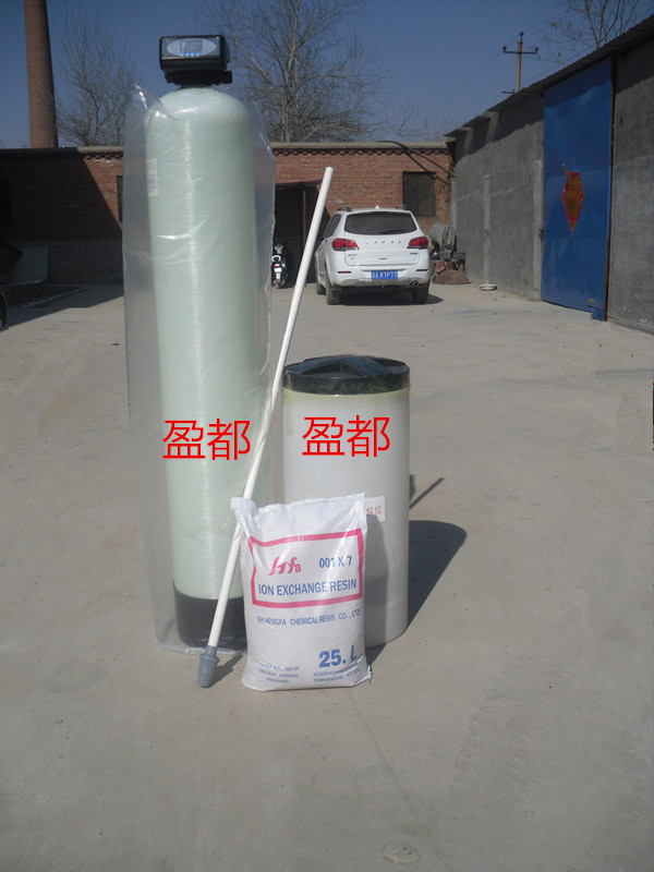 汉中全自动软水器8-10t/h