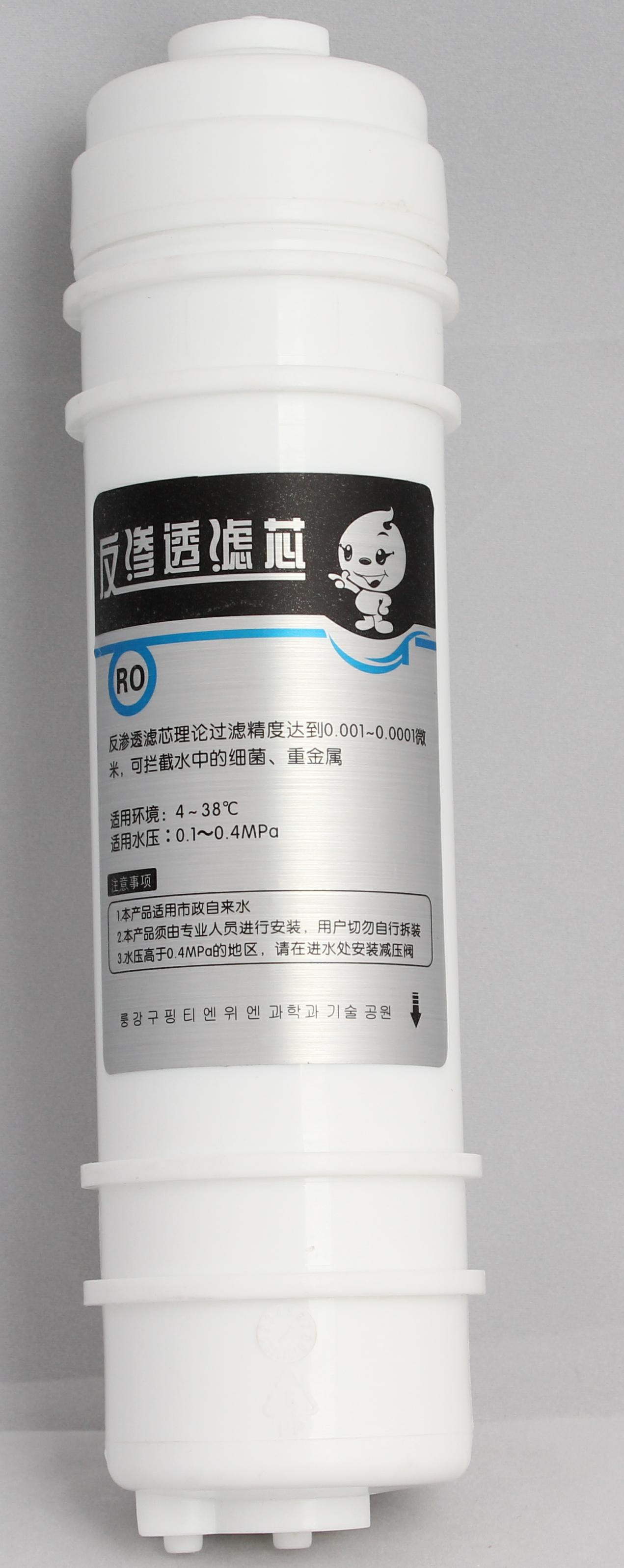 深圳天源达厂家批发直销美的M6 8寸反渗透RO膜 滤芯纯水机净水器通用