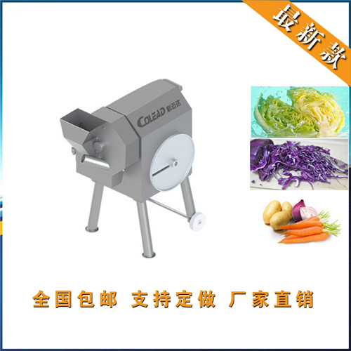 山东科迈达水果蔬菜加工设备多功能切菜机