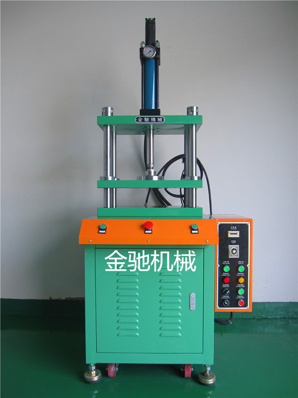 供应金驰机械压铸件冲边油压机 液压机
