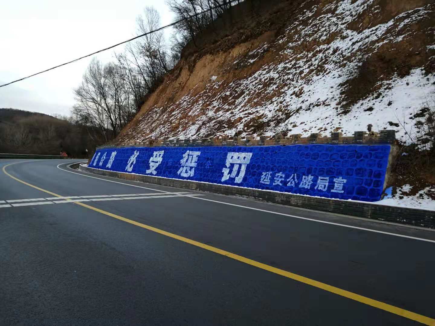 汉中围墙标语请牢记一点汉中刷大墙再忙也要看