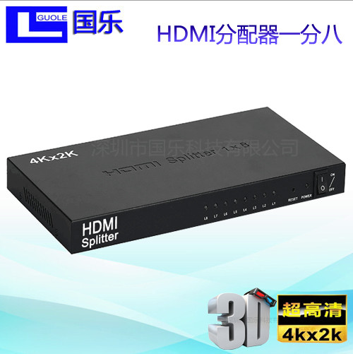 HDMI分配器一分八4KX2KHDMI分配器一进八出1X8分屏器4K