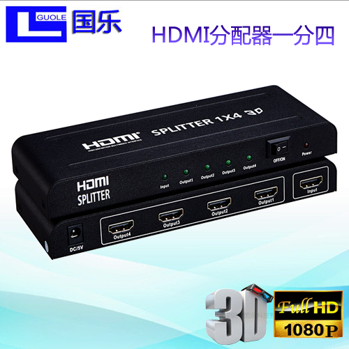 国乐GL-F4HDMI一分四分配器HDMI分配器一进四出1X4高清分配器