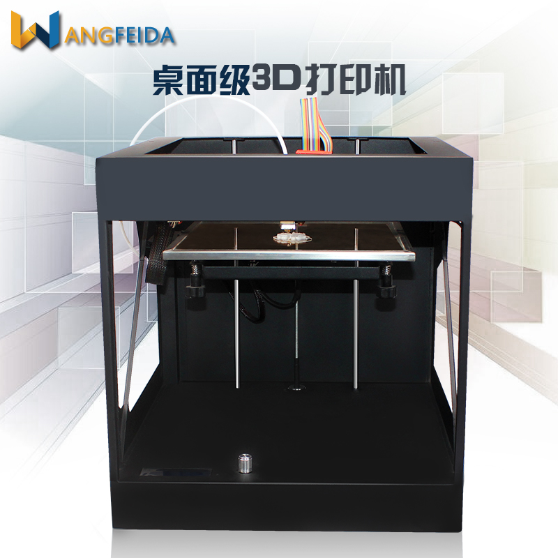 智能精密机械设备 桌面级高精度3d打印机 3D打印机厂家直销