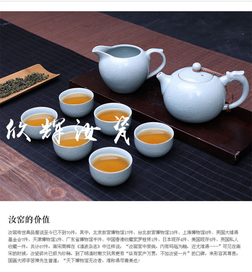 汝瓷茶具挑选方法小结
