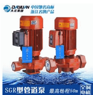 立式管道离心泵/管道泵50SGR10-15-0.75 三相