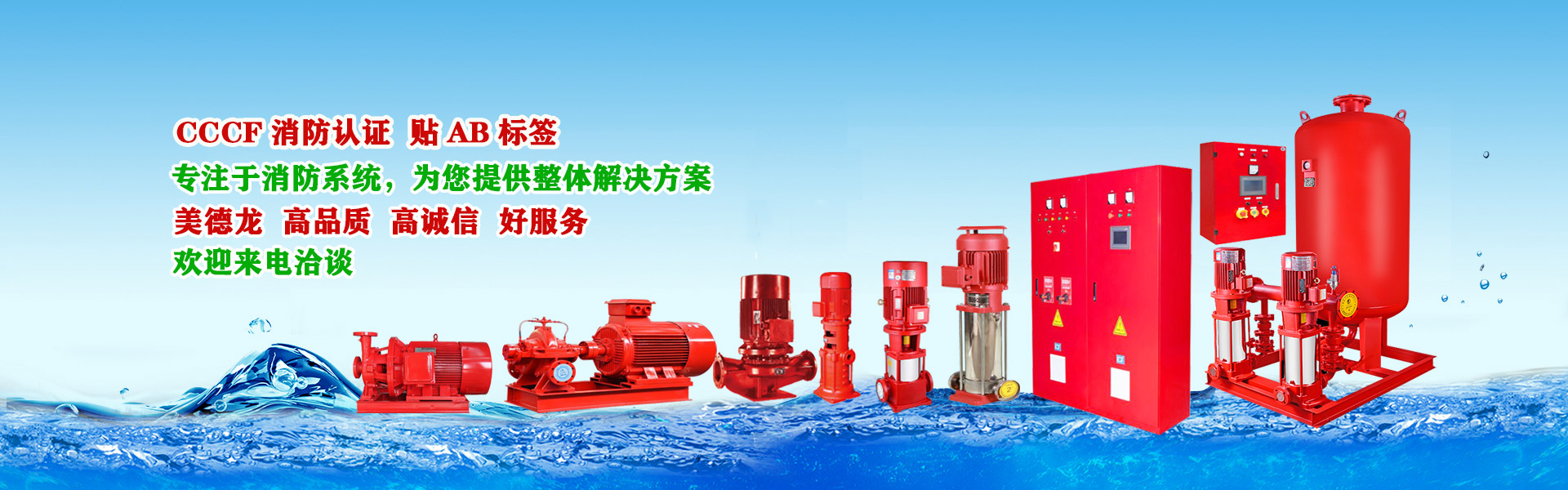 供应变频泵，武汉变频泵，湖北变频泵，变频供水泵