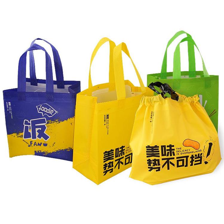 渭南帆布手提袋定做广告袋厂家优惠促销