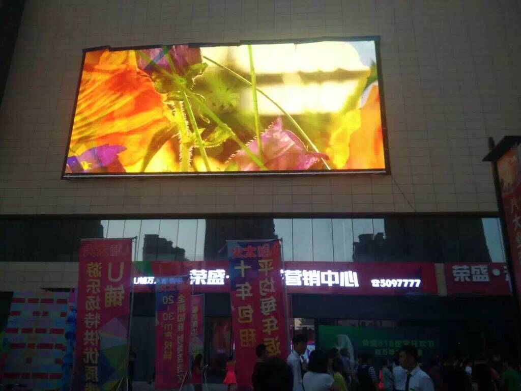 全彩p5户外led显示屏厂家