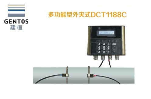 建恒DCT1188C高精度外夹式超声波流量计