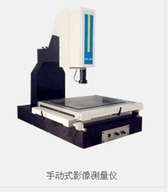 厂家供应南京三坐标，南京二次元影像仪，南京投影仪，南京扫描仪