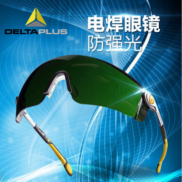 正品销售代尔塔101012焊接护目眼镜墨绿色防雾防冲击刮擦防紫外线