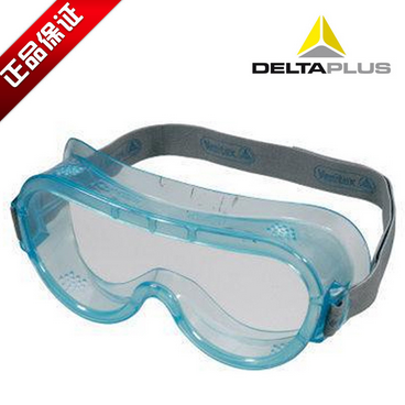 量多优惠厂价直销防护眼镜国标DELTA/代尔塔防冲击0.2代尔塔成人