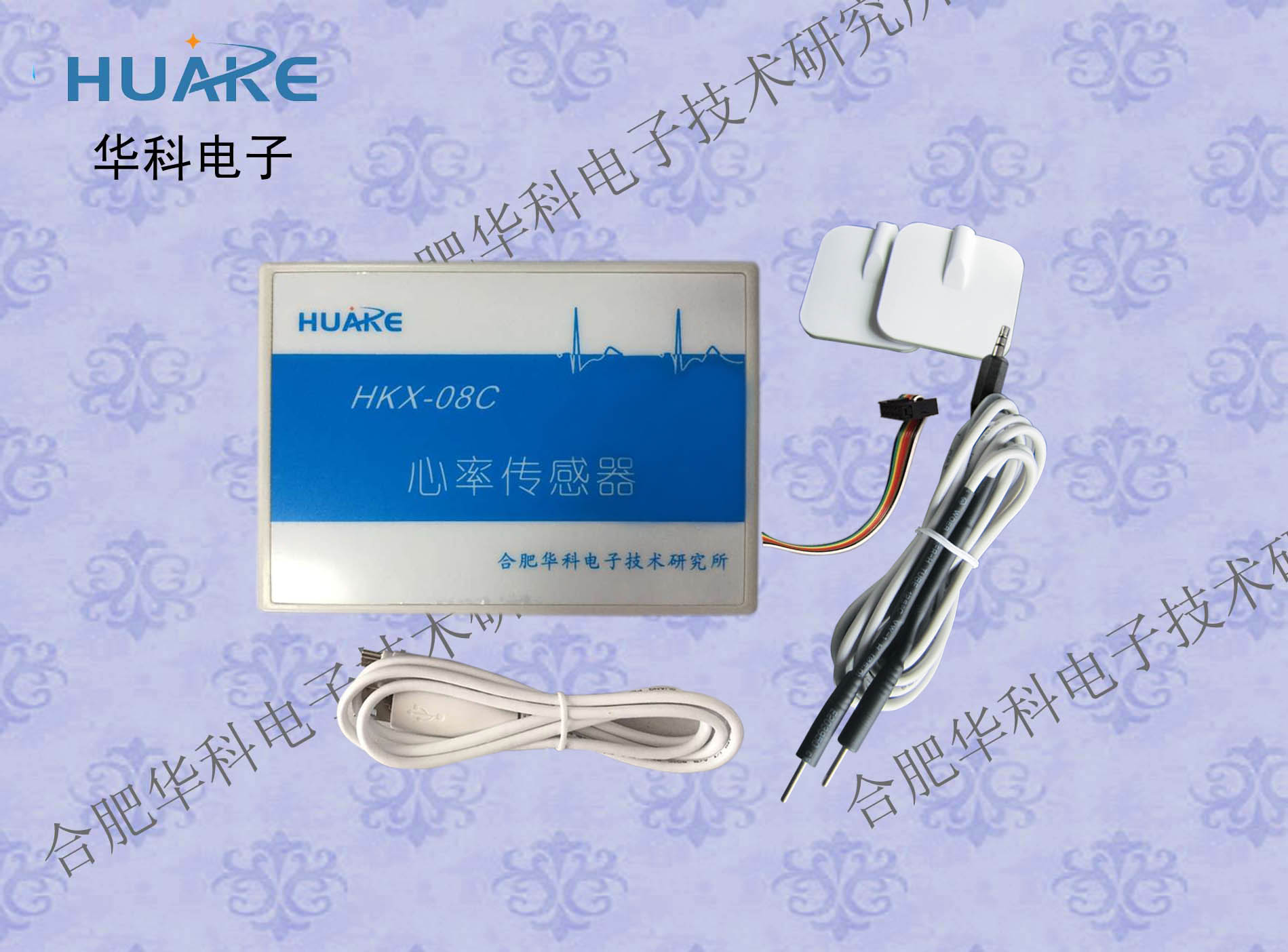 HKX-08C脉率传感器