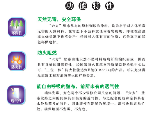 郑州海基布厂家_六方优质海基布批发、采购厂家