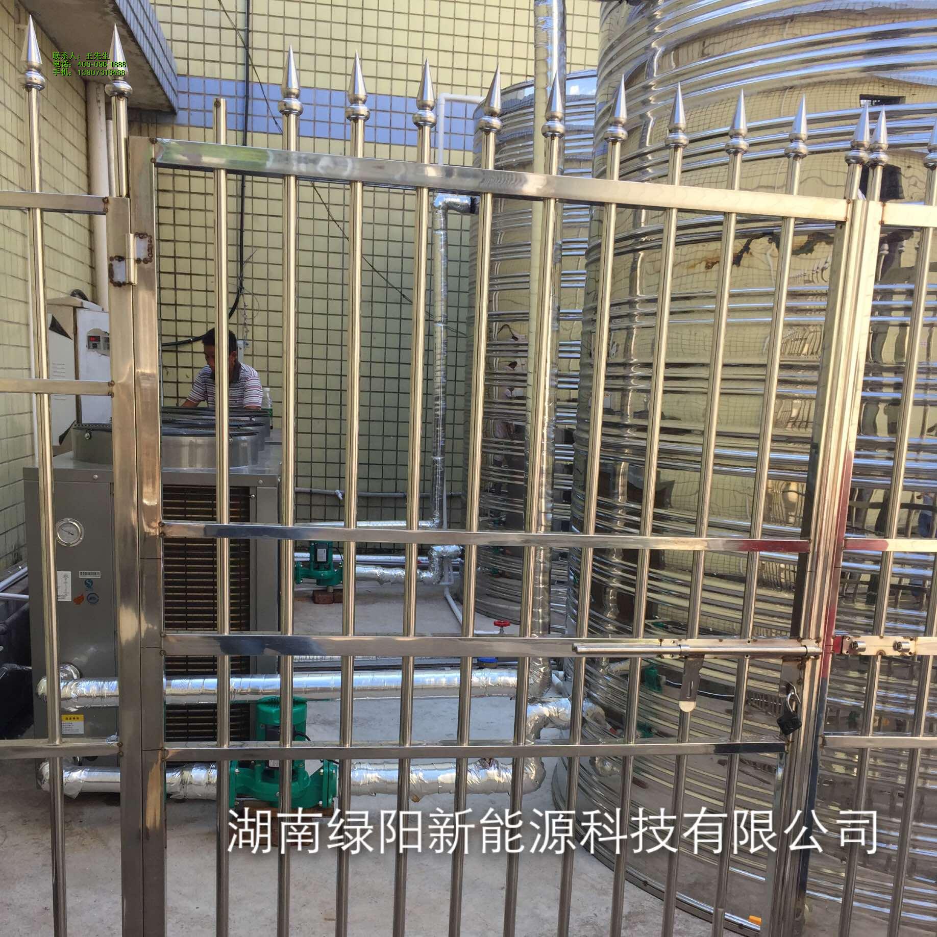 常德热水热泵工程-绿阳新能源-永州热水热泵工程